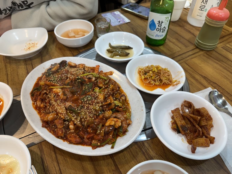 나래해물아구 사진 5