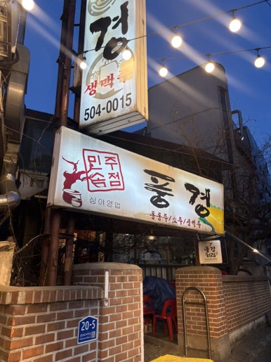 풍경 사진 8