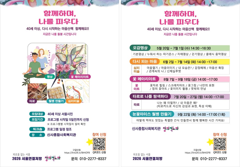 브로콜리 지역정보 관련 사진 3