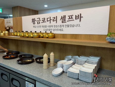 황금코다리 썬프라자점 사진 3