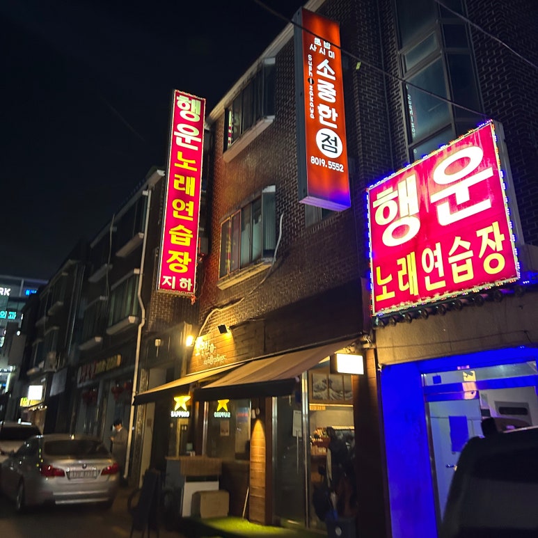 소중한점 사진 5