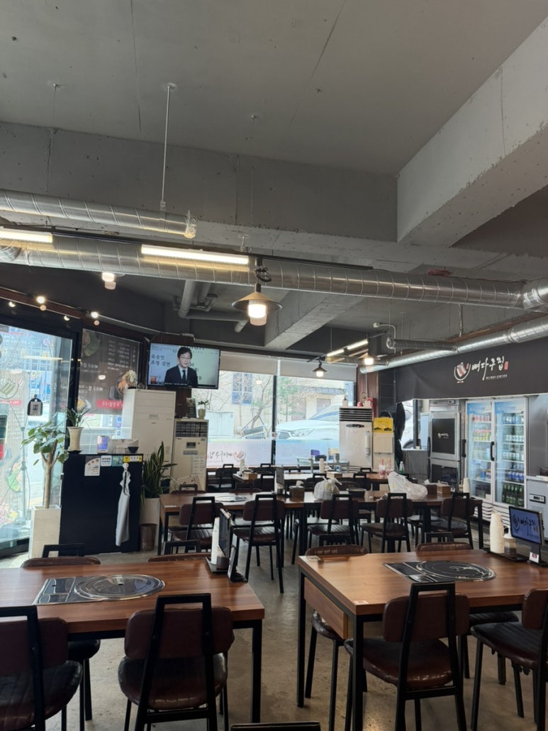 뼈다구집 후기 사진