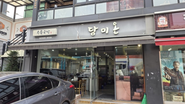 담미온 사진 6