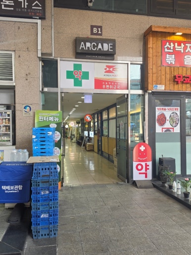 샤브명가 사진 4
