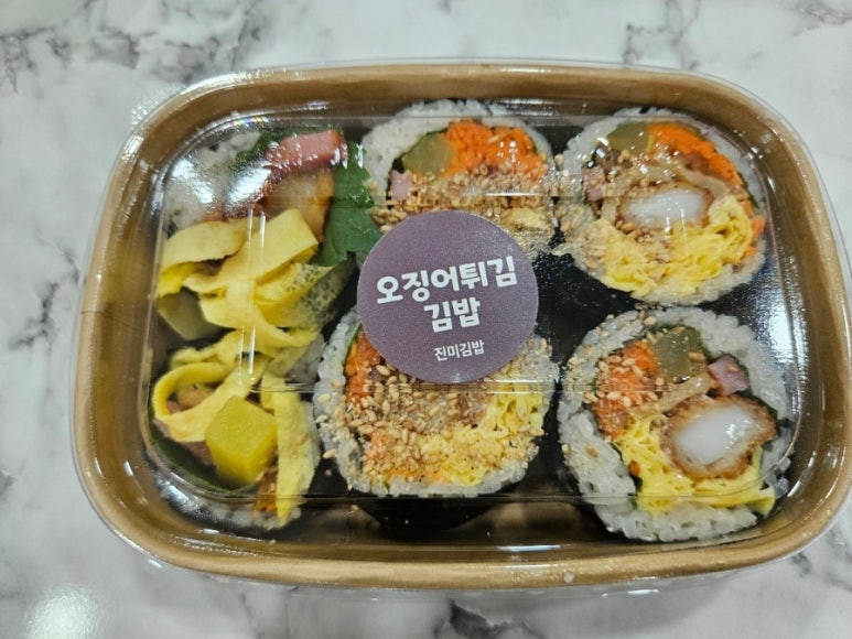 진미김밥 사진 6