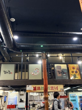 장어촌 사진 8