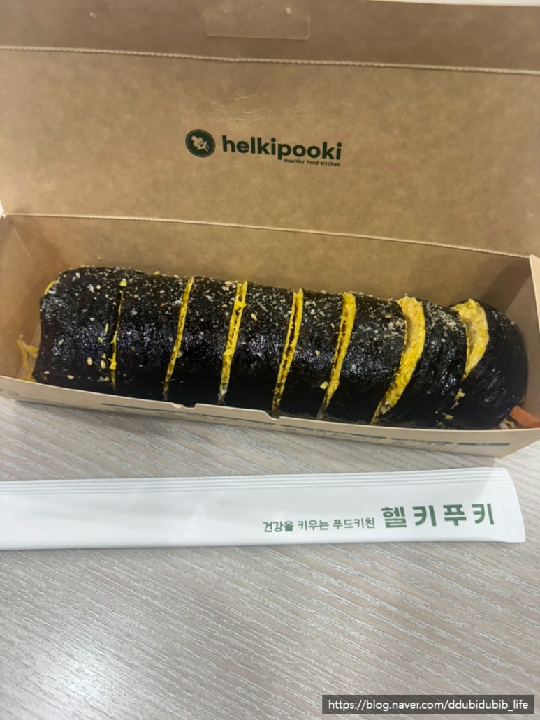 헬키푸키 논현점 사진 2