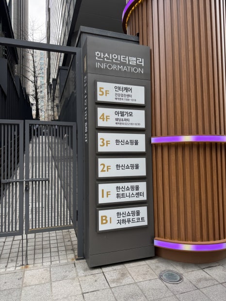 거평식당 역삼점 사진 3