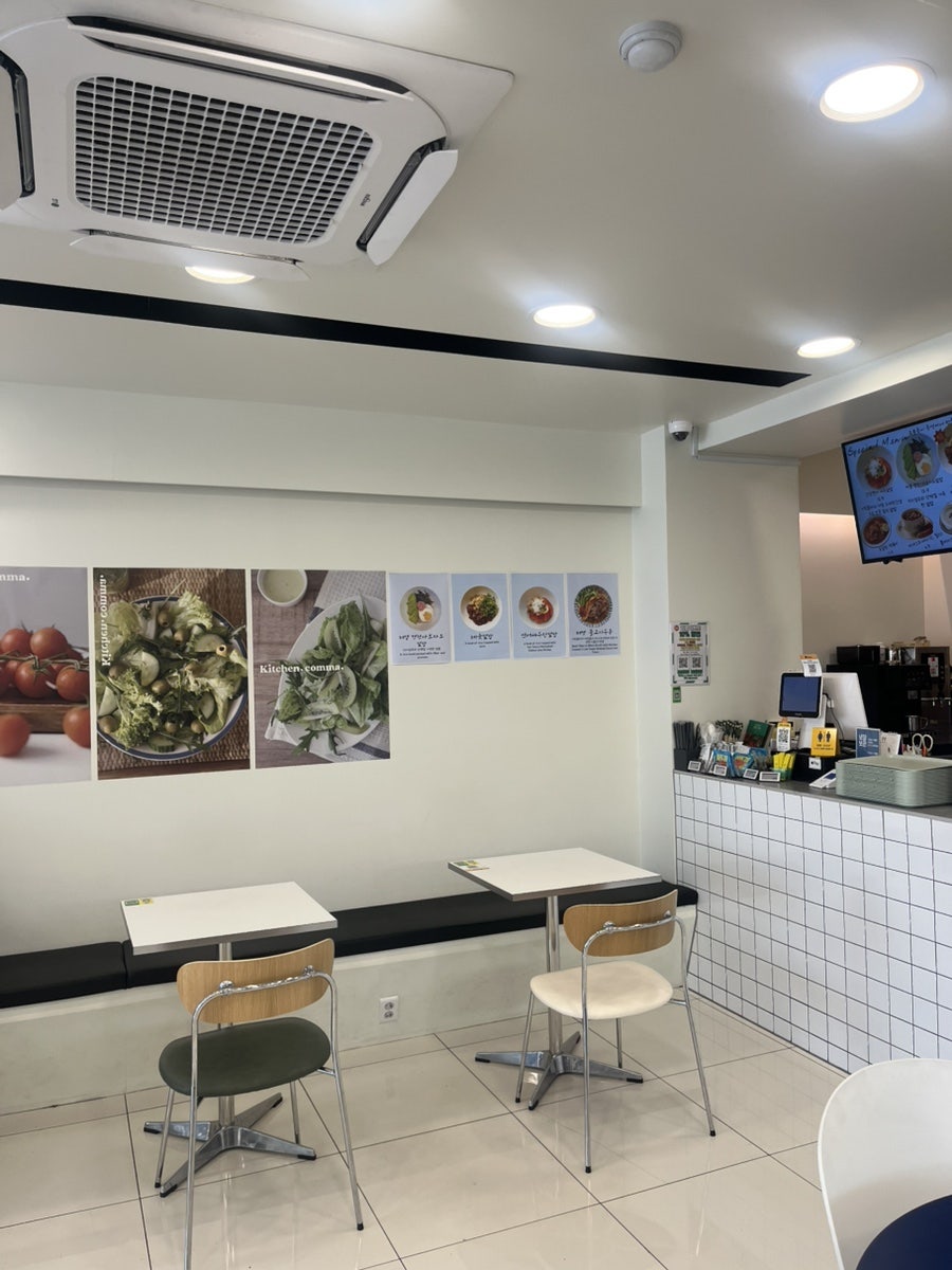 키친콤마 강남점 사진 7