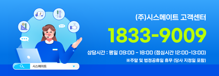 두끼떡볶이 광주경안점 사진 4