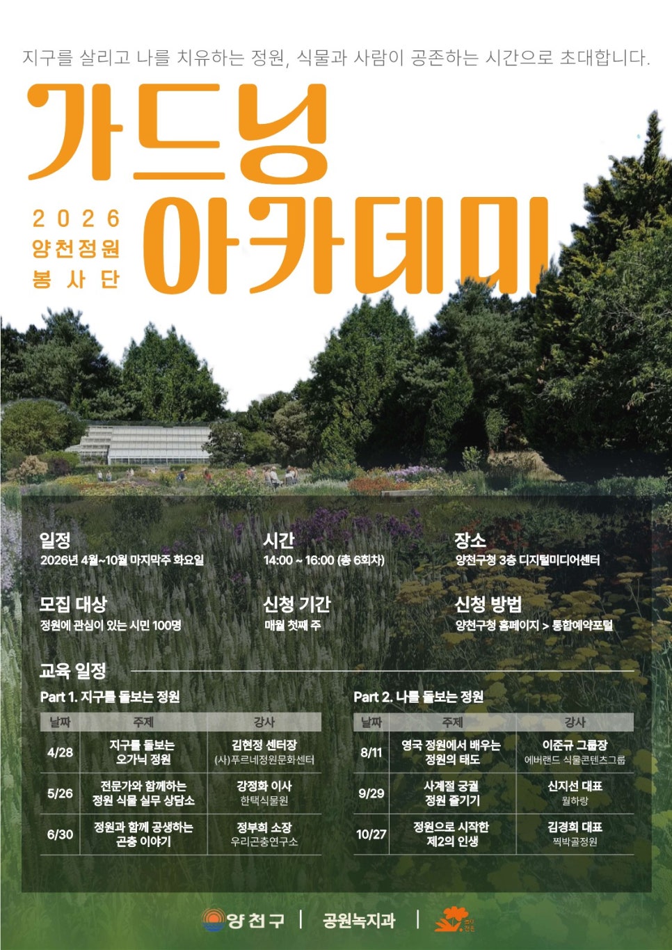 브로콜리 지역정보 관련 사진 1