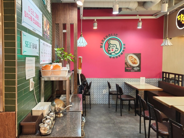 마라홀릭 NC발산점 사진 2