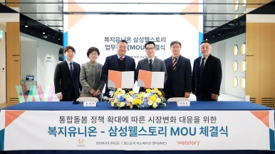 (주)유니온산업 이미지