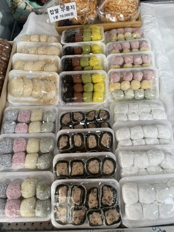 삼남매떡집 사진 2