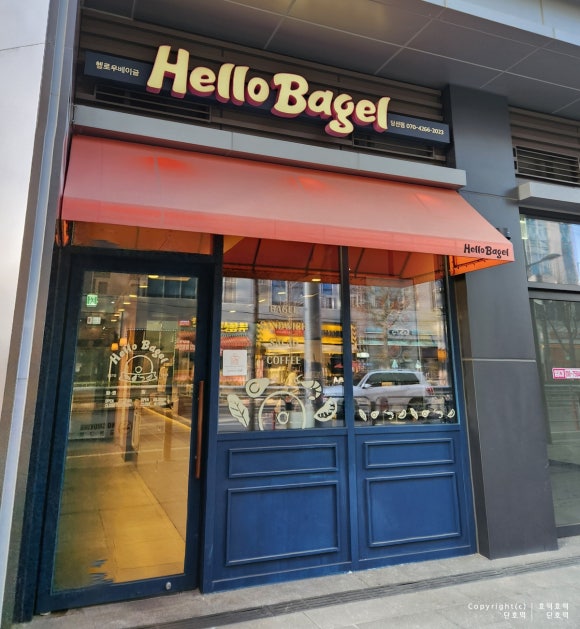 헬로우베이글 당산점 사진 5
