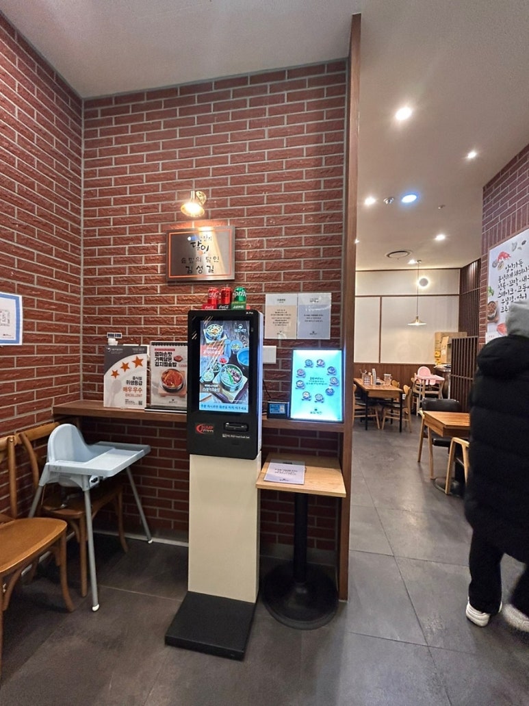 솥밥예찬 센터필드점 사진 3