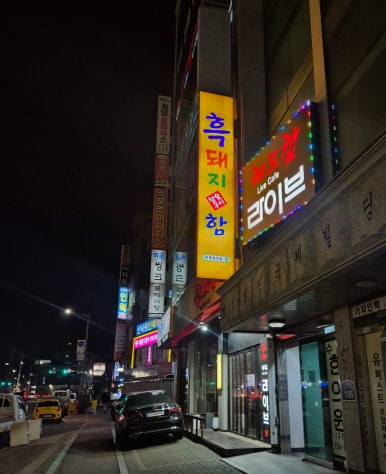 흑돼지함 사진 5
