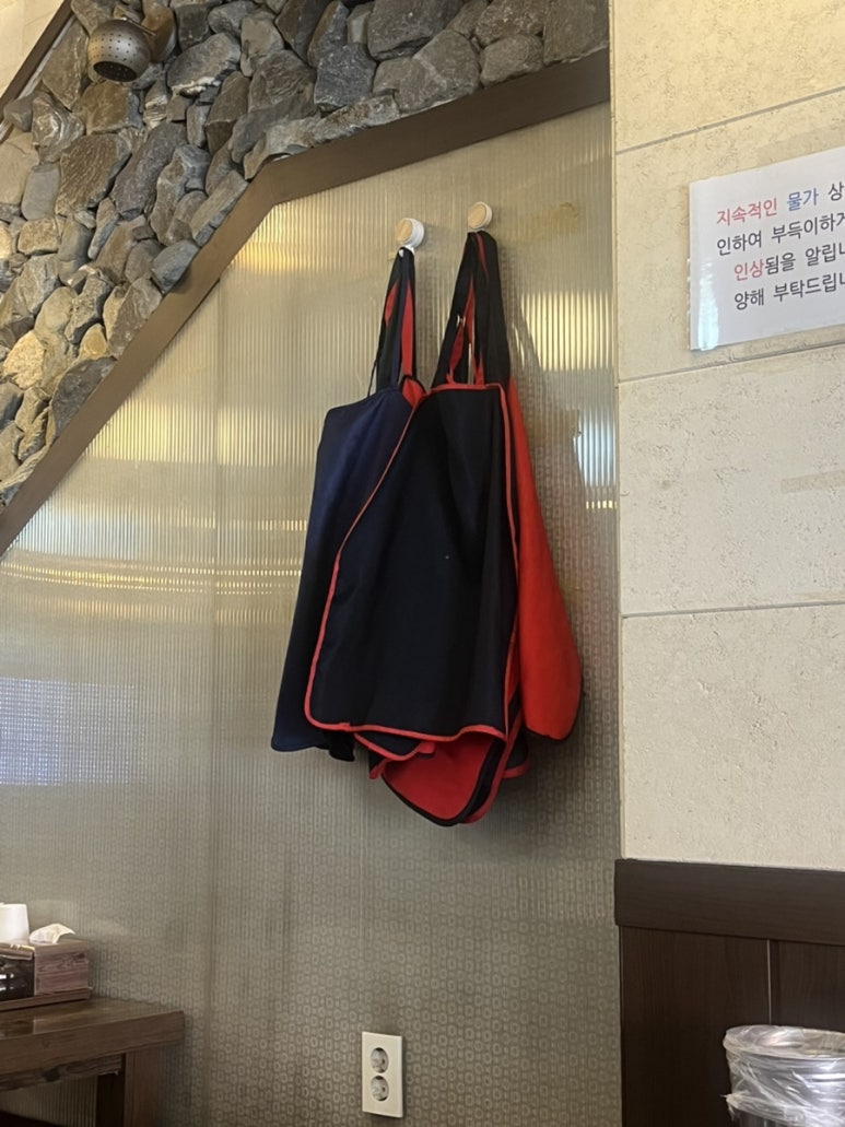조가네뼈해장국 사진 6