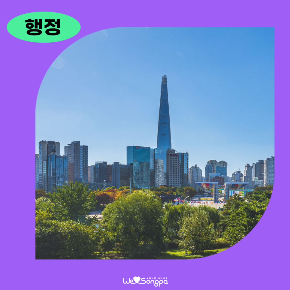 브로콜리 지역정보 관련 사진 4