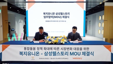 (주)유니온산업 이미지