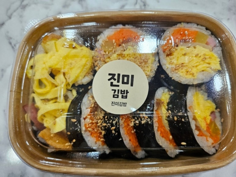 진미김밥 사진 8