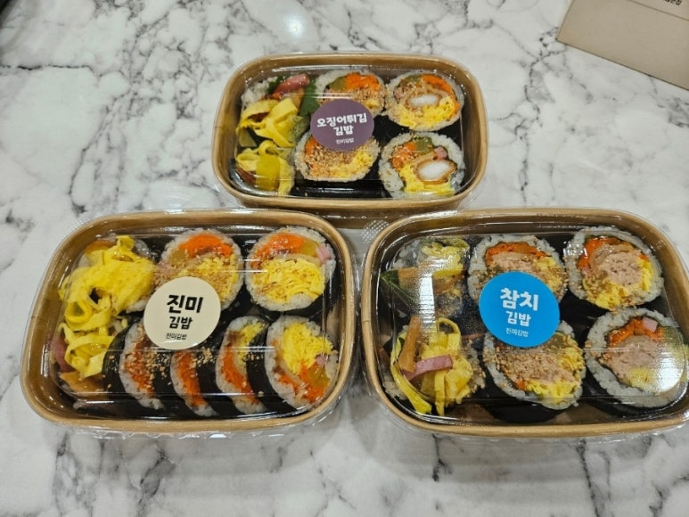 진미김밥 사진 7