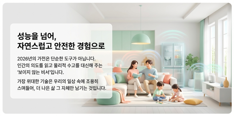 AI 경험