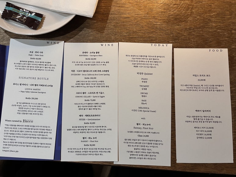 마일스 탑동점 사진 2