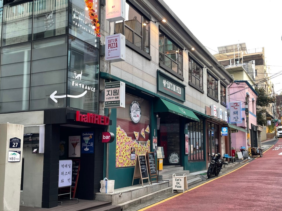 혼술바고도 서울대입구점 사진 5