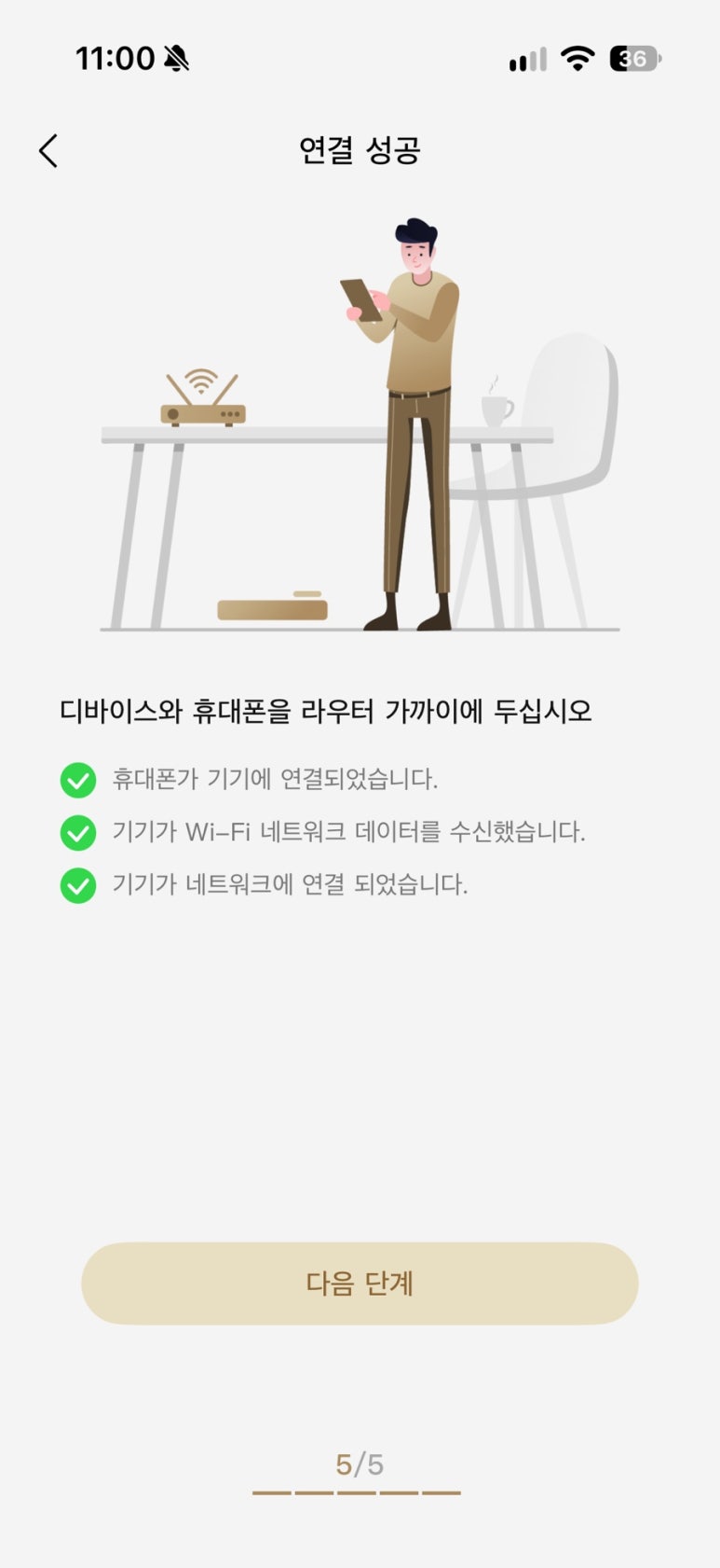 드리미 로봇청소기 내돈내산 구매 시리즈 ②|Dreamehome 앱 연결·와이파이 설정 처음부터 따라하기 관련 이미지