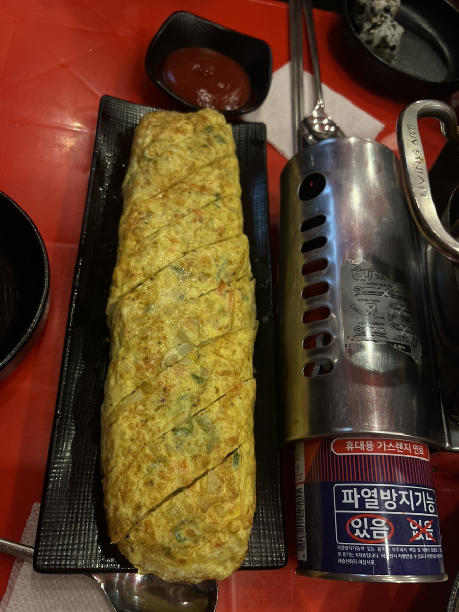 장가포차 사진 2