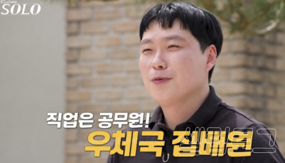 방송 직전 이틀은 탄수화물을 끊어 얼굴 부기까지 정리했다