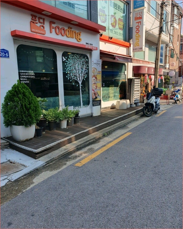 푸딩 연신내점 사진 7