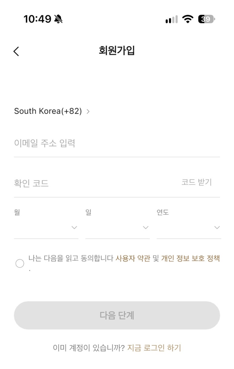 드리미 로봇청소기 내돈내산 구매 시리즈 ②|Dreamehome 앱 연결·와이파이 설정 처음부터 따라하기 관련 이미지