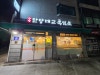 광명안양대교흑염소 사진 4
