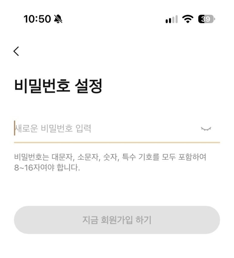 드리미 로봇청소기 내돈내산 구매 시리즈 ②|Dreamehome 앱 연결·와이파이 설정 처음부터 따라하기 관련 이미지