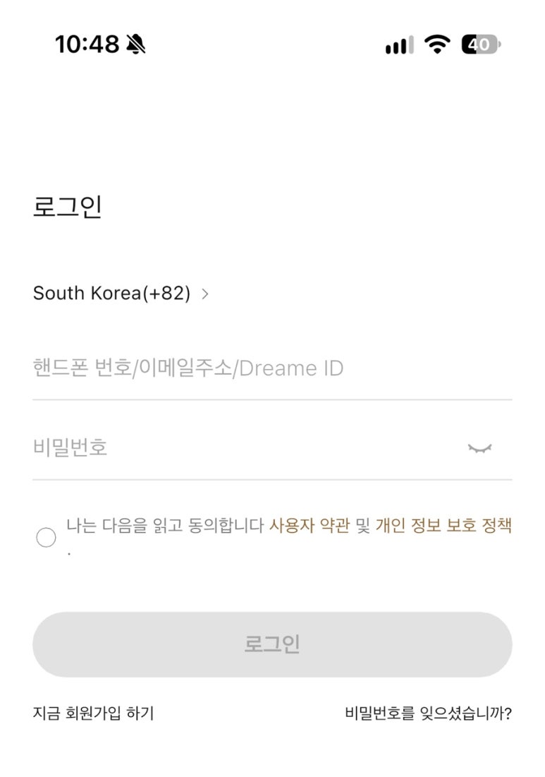 드리미 로봇청소기 내돈내산 구매 시리즈 ②|Dreamehome 앱 연결·와이파이 설정 처음부터 따라하기 관련 이미지