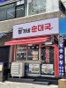 정가네순대국 사진 3