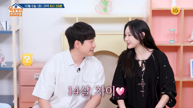 이번에 공개된 내용은 무엇일까?
