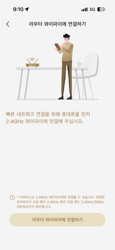 드리미 로봇청소기 내돈내산 구매 시리즈 ②|Dreamehome 앱 연결·와이파이 설정 처음부터 따라하기 관련 이미지