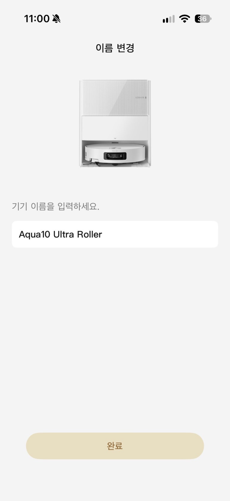 드리미 로봇청소기 내돈내산 구매 시리즈 ②|Dreamehome 앱 연결·와이파이 설정 처음부터 따라하기 관련 이미지