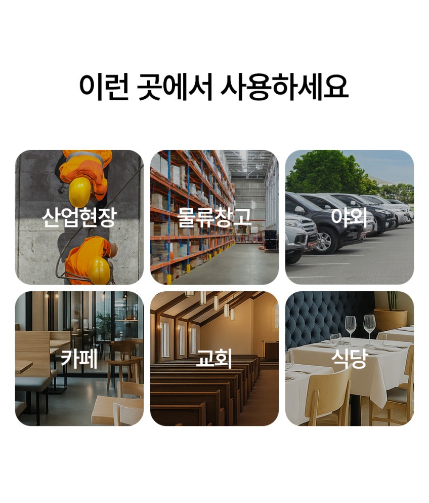 사무실 난방기, 에어렉스 4구 하이라이트히터의 개별 난방과 이동 편의