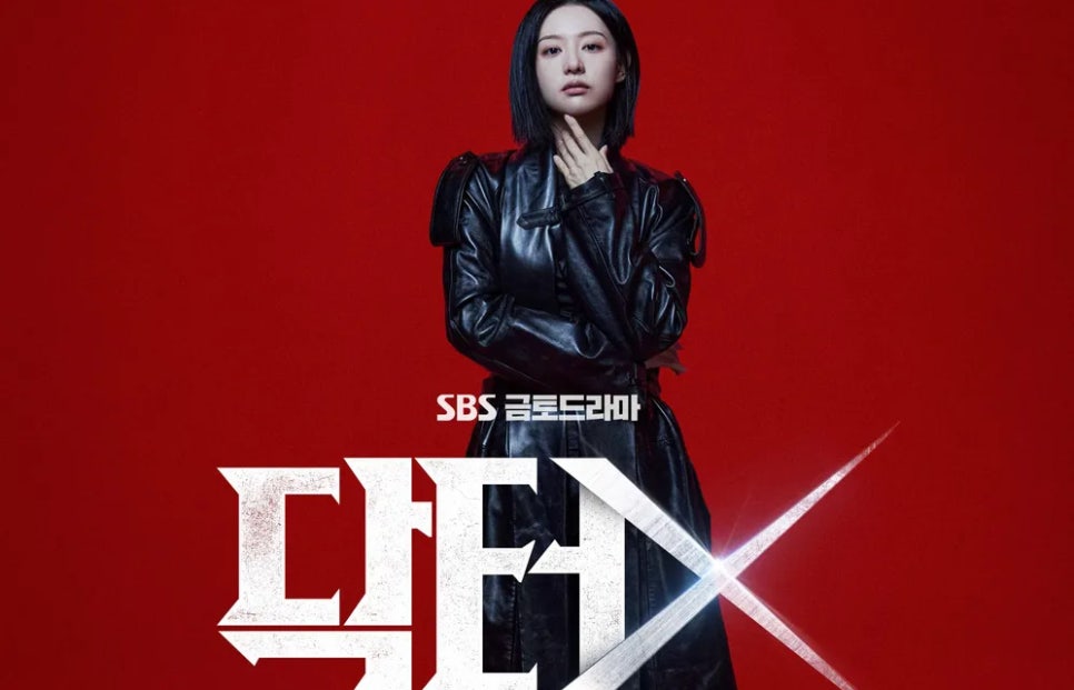 올 하반기 드라마 기대작입니다