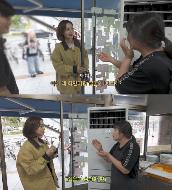 저는 이번 영상 보고 문채원 얼굴이 부었다는 것보다 농장에서 ‘일머리 있다’는