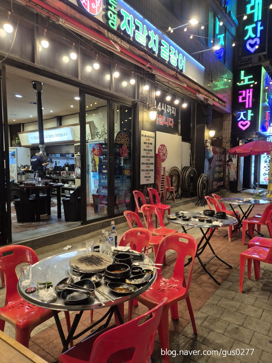 토영자갈치곰장어 사진 3