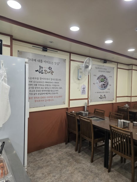 삼오순대국 연신내역점 사진 7