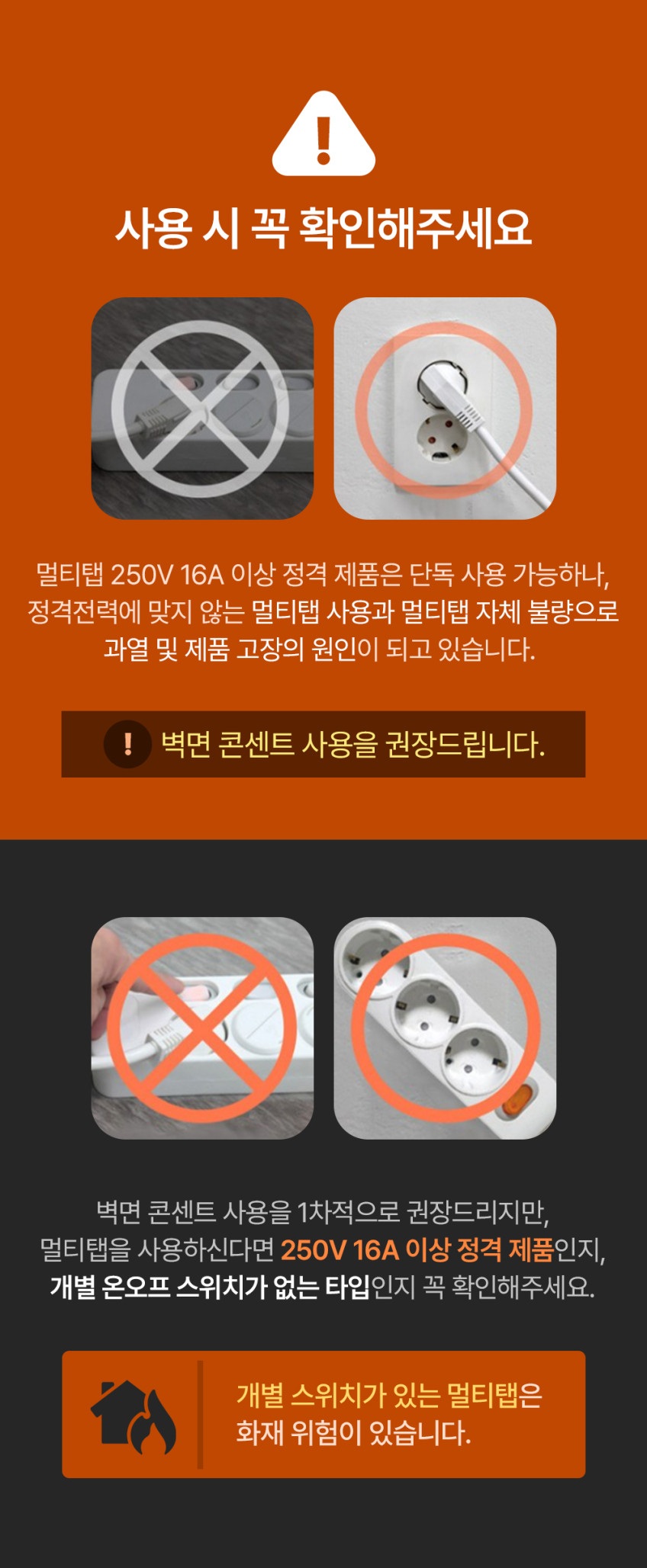 사무실 난방기, 에어렉스 4구 하이라이트히터의 개별 난방과 이동 편의