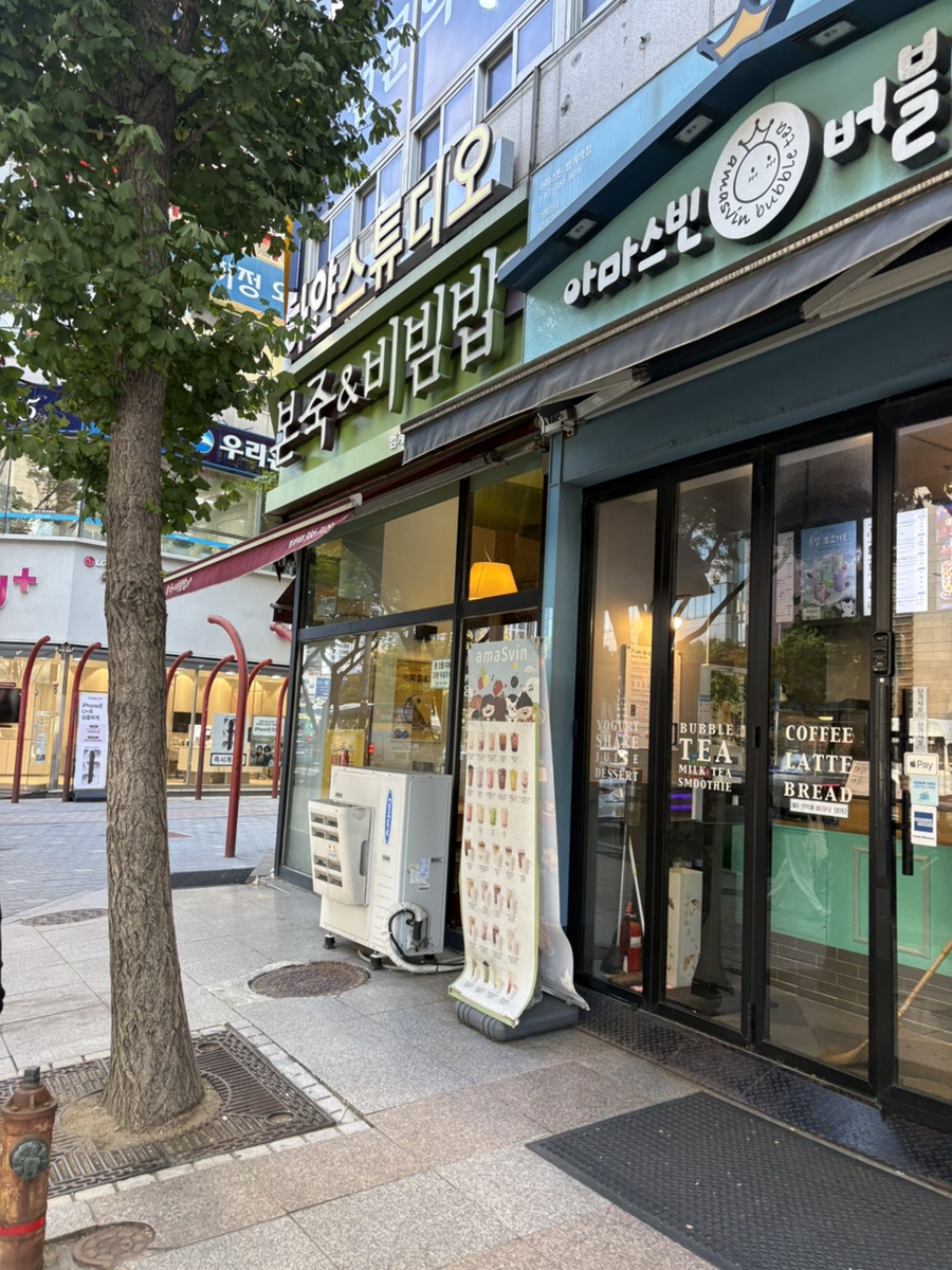 본죽&비빔밥cafe 범계역점 사진 6