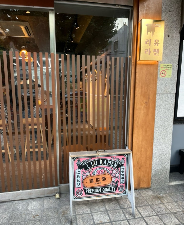 리유 사진 7
