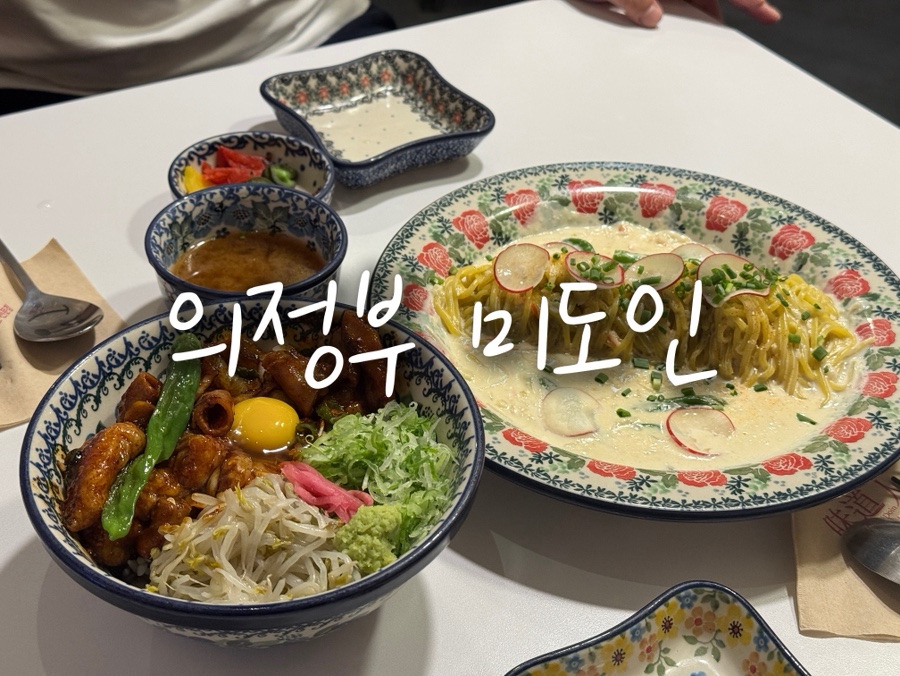 미도인 의정부역점 사진 4